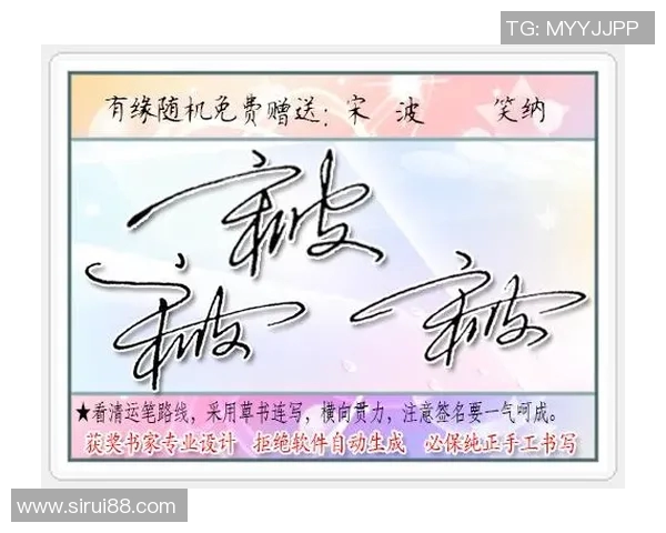 足球明星签名书图片欣赏带你领略球场传奇与签名背后的故事